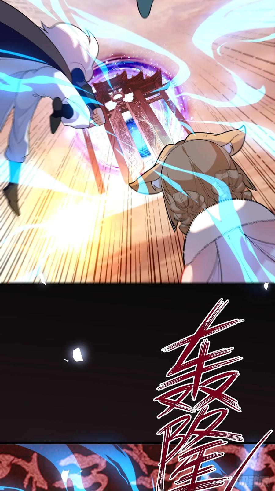 我！天命反派摆成了正道老祖 - 68-采月完胜！ - 第63张图