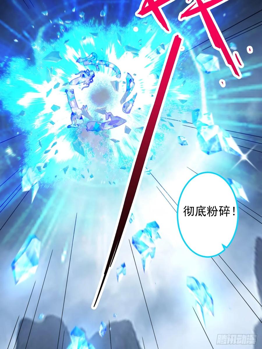 我！天命反派摆成了正道老祖 - 68-采月完胜！ - 第14张图