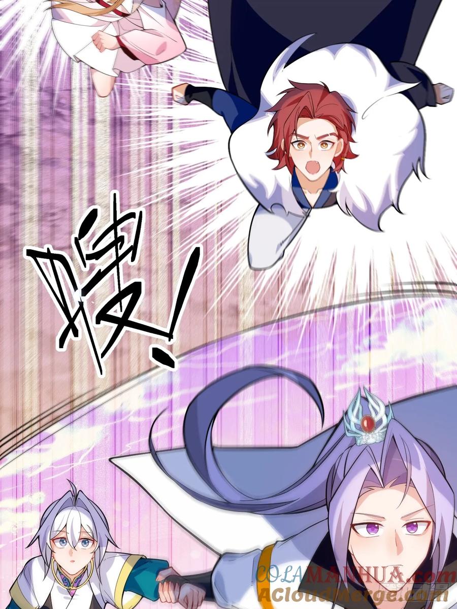 我！天命反派摆成了正道老祖 - 68-采月完胜！ - 第55张图