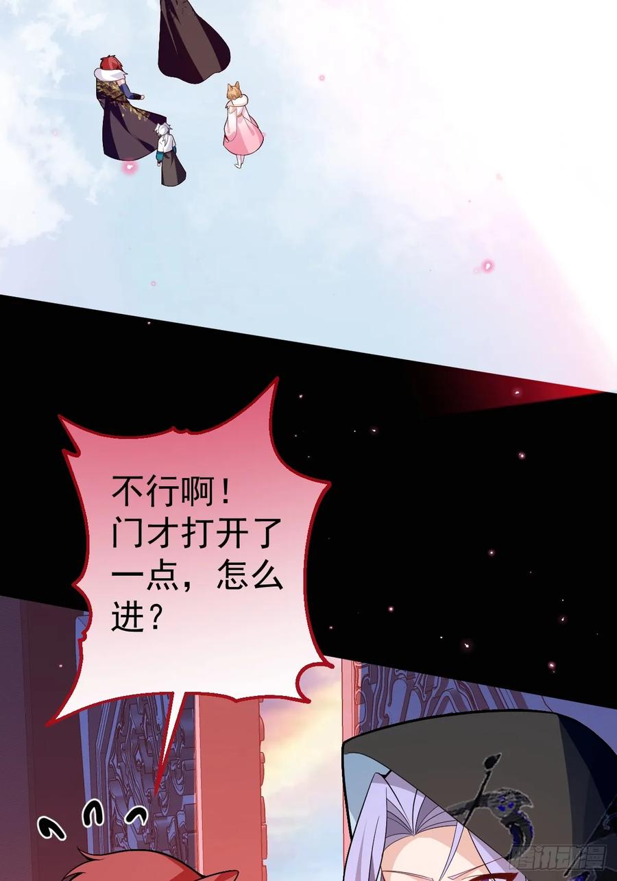 我！天命反派摆成了正道老祖 - 68-采月完胜！ - 第69张图