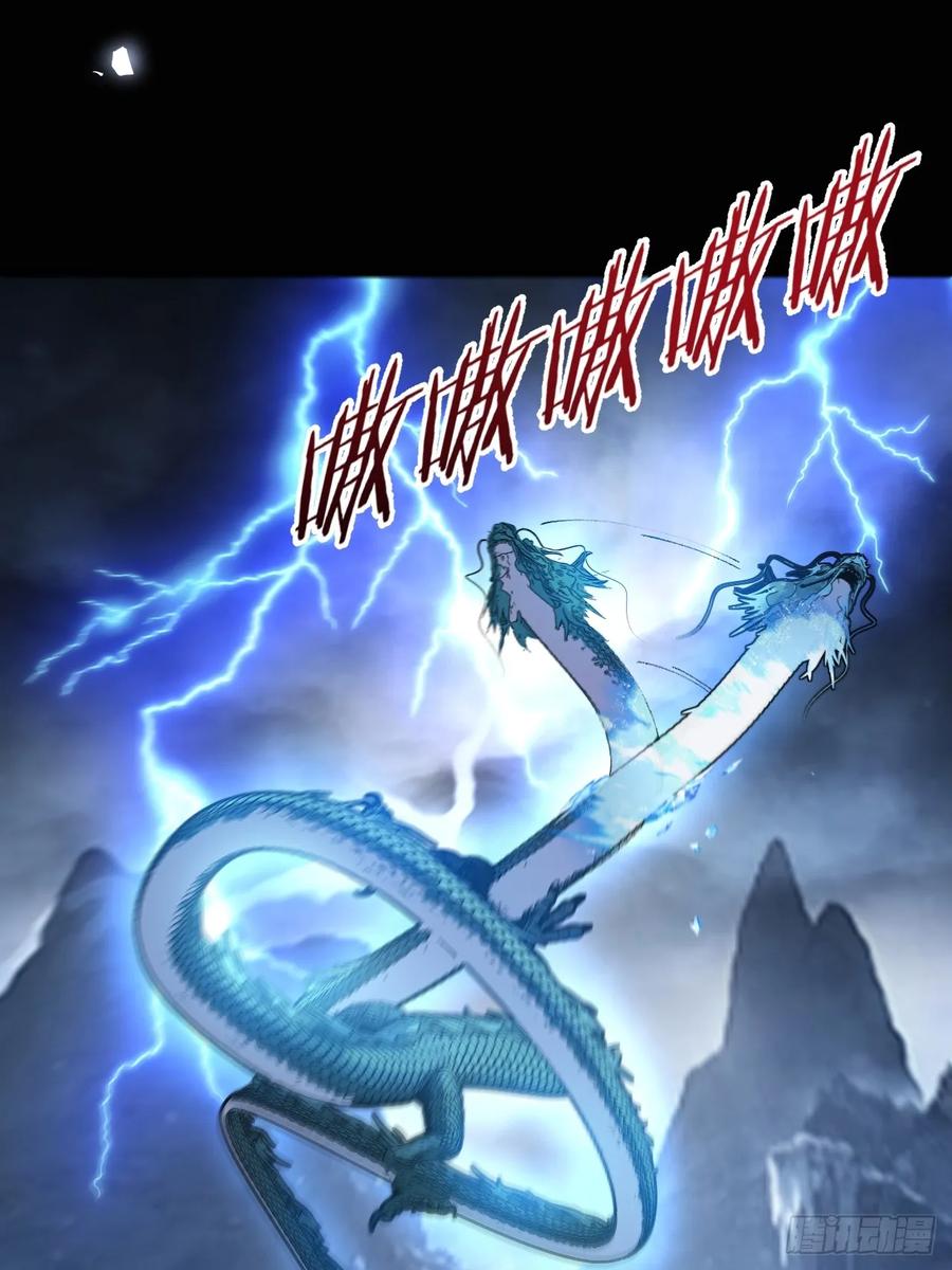 我！天命反派摆成了正道老祖 - 68-采月完胜！ - 第11张图