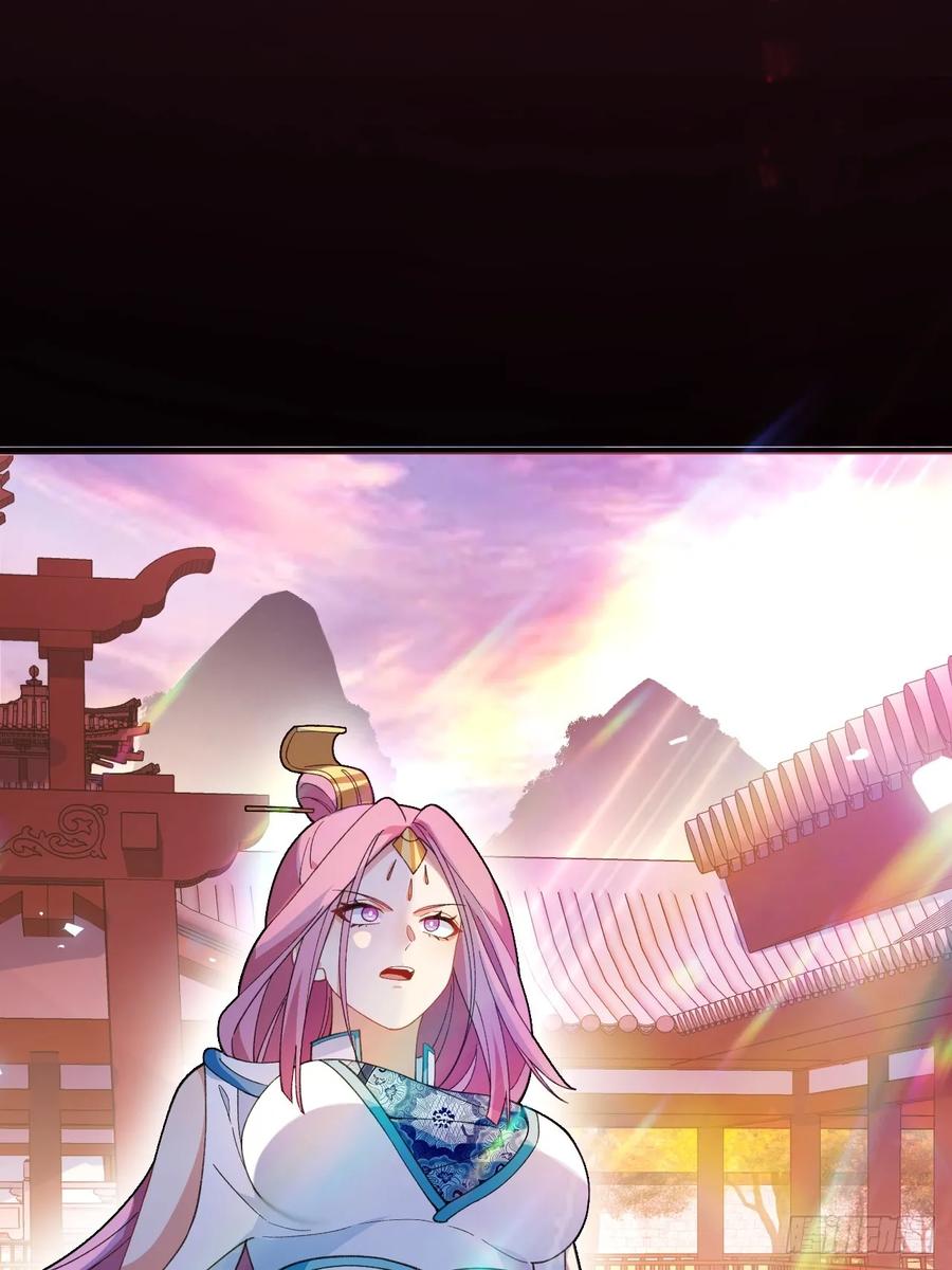 我！天命反派摆成了正道老祖 - 68-采月完胜！ - 第32张图