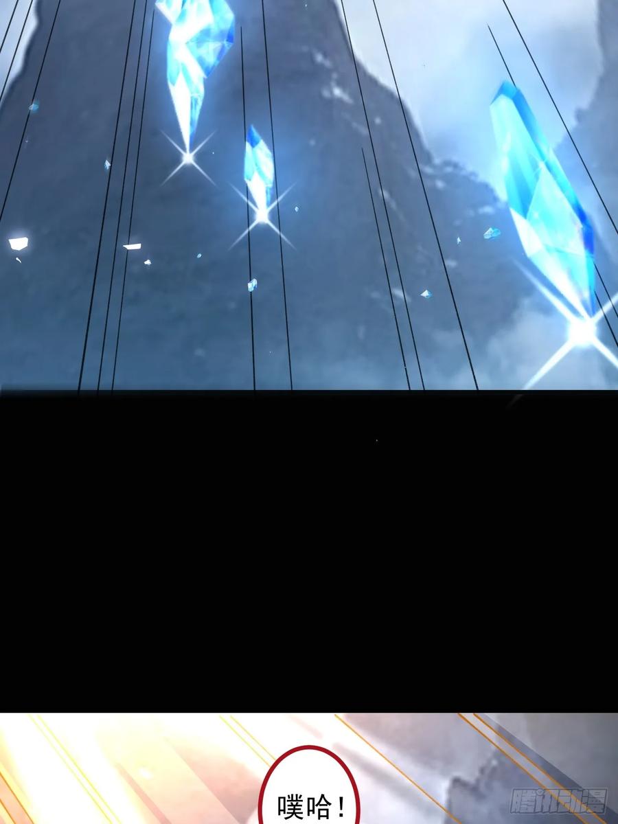 我！天命反派摆成了正道老祖 - 68-采月完胜！ - 第15张图