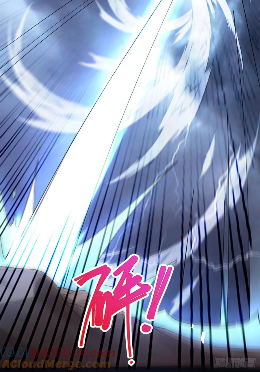 我！天命反派摆成了正道老祖 - 68-采月完胜！ - 第7张图