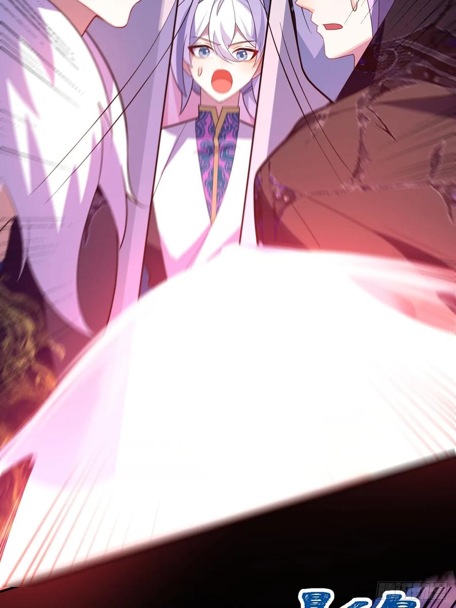 我！天命反派摆成了正道老祖 - 69-八百个心眼子! - 第57张图