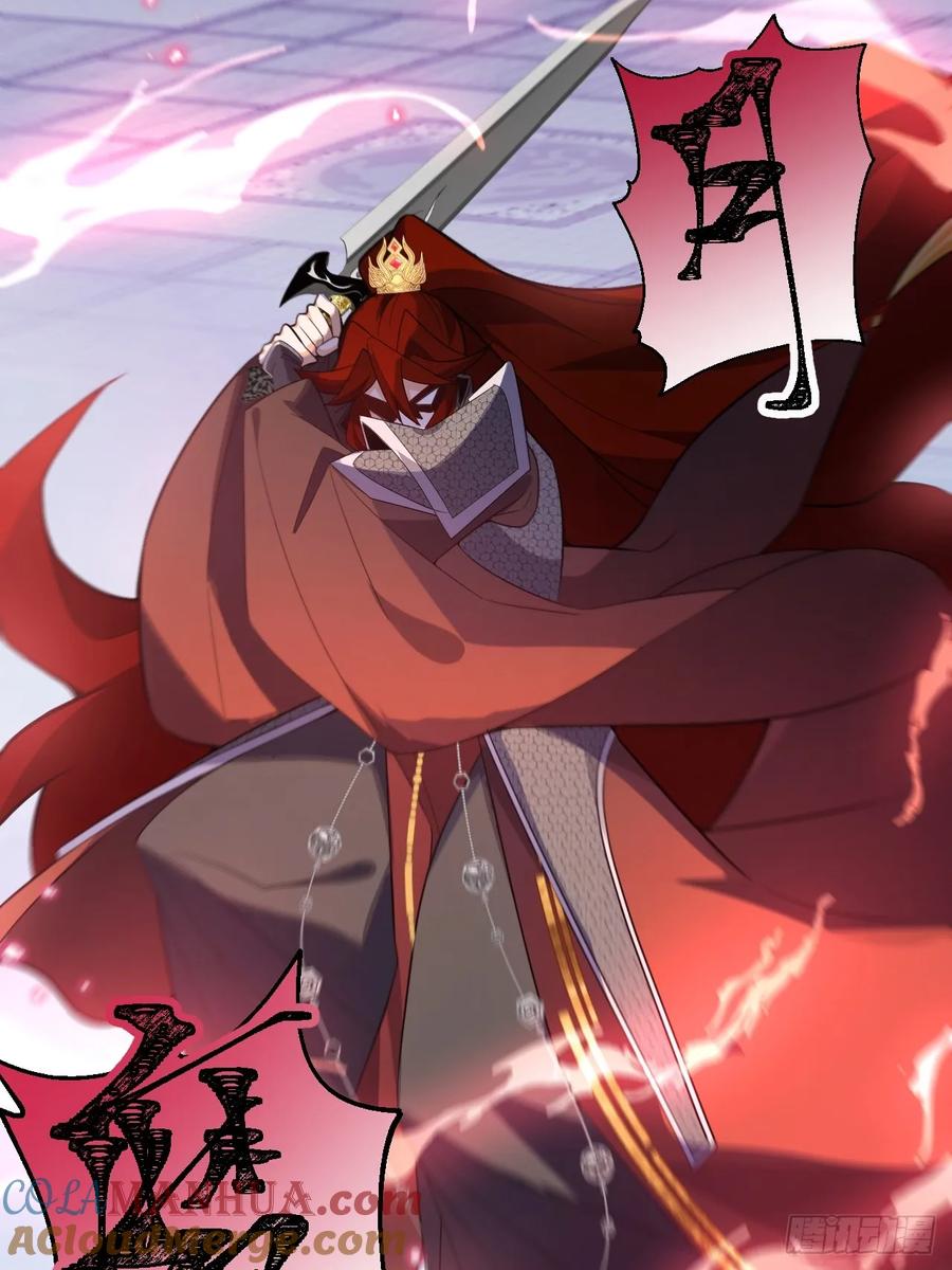 我！天命反派摆成了正道老祖 - 69-八百个心眼子! - 第49张图