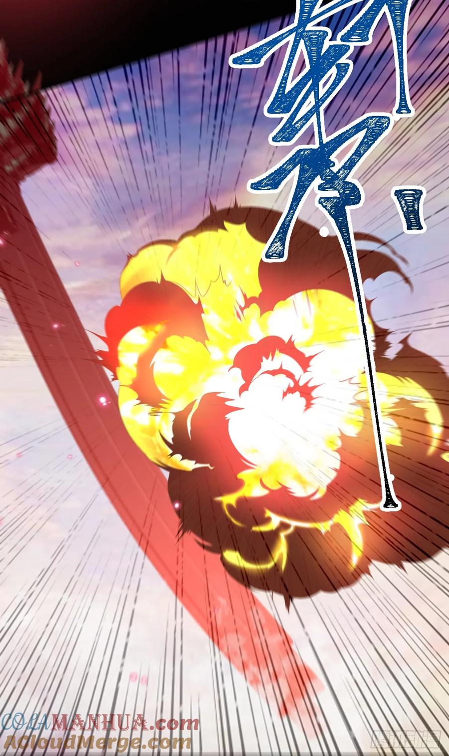 我！天命反派摆成了正道老祖 - 69-八百个心眼子! - 第58张图