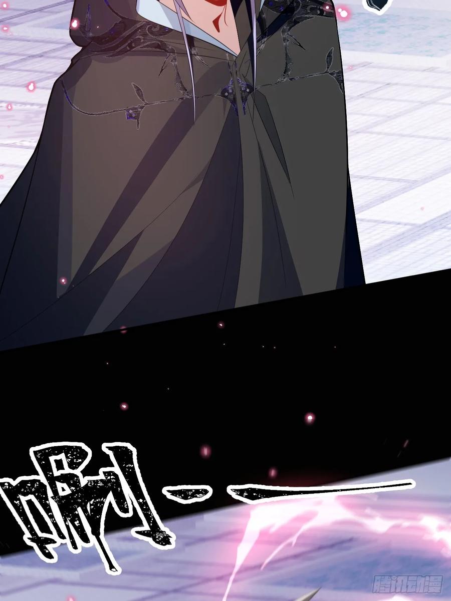 我！天命反派摆成了正道老祖 - 69-八百个心眼子! - 第48张图