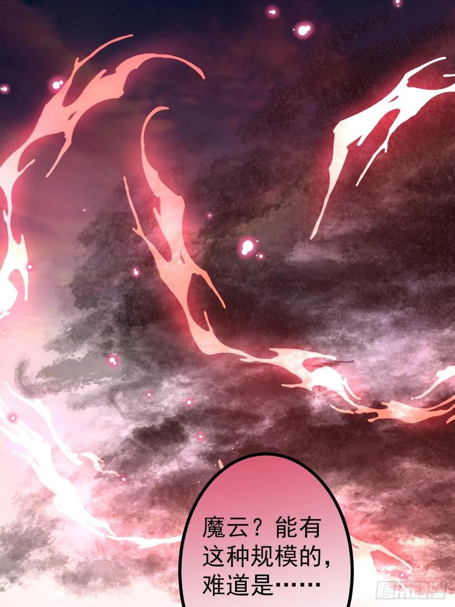 我！天命反派摆成了正道老祖 - 69-八百个心眼子! - 第42张图