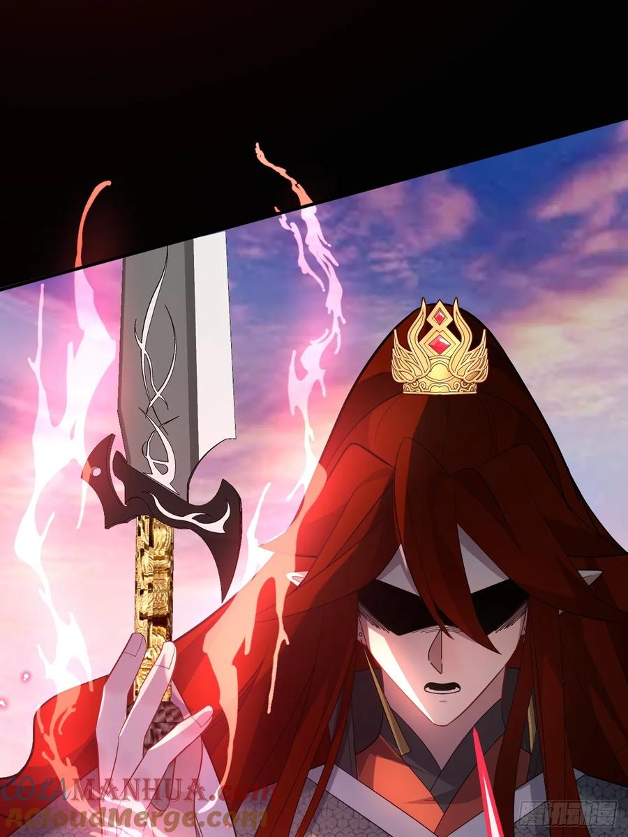 我！天命反派摆成了正道老祖 - 69-八百个心眼子! - 第46张图