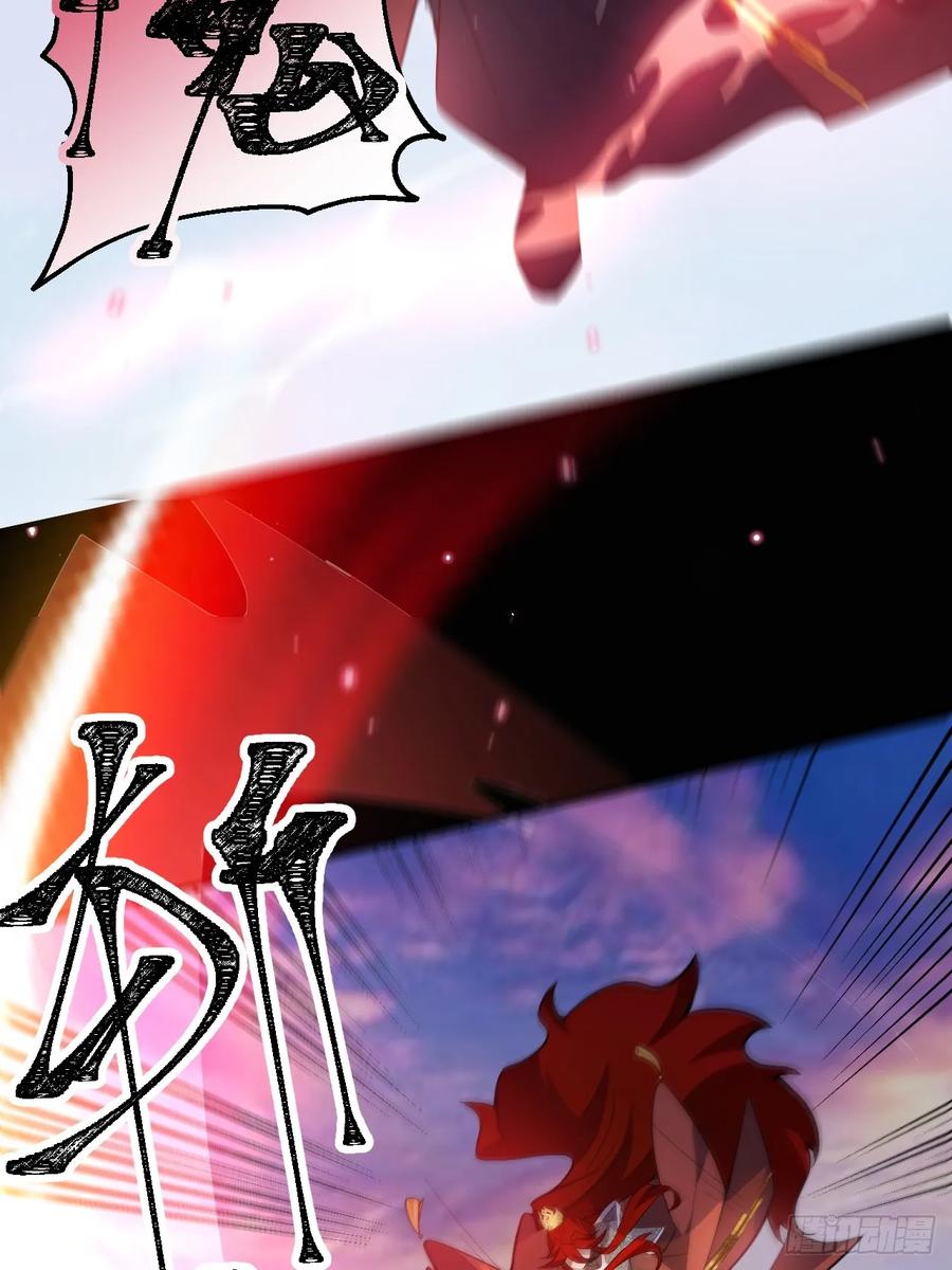 我！天命反派摆成了正道老祖 - 69-八百个心眼子! - 第50张图