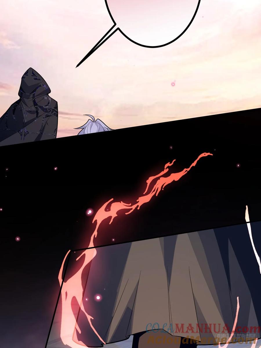 我！天命反派摆成了正道老祖 - 69-八百个心眼子! - 第43张图