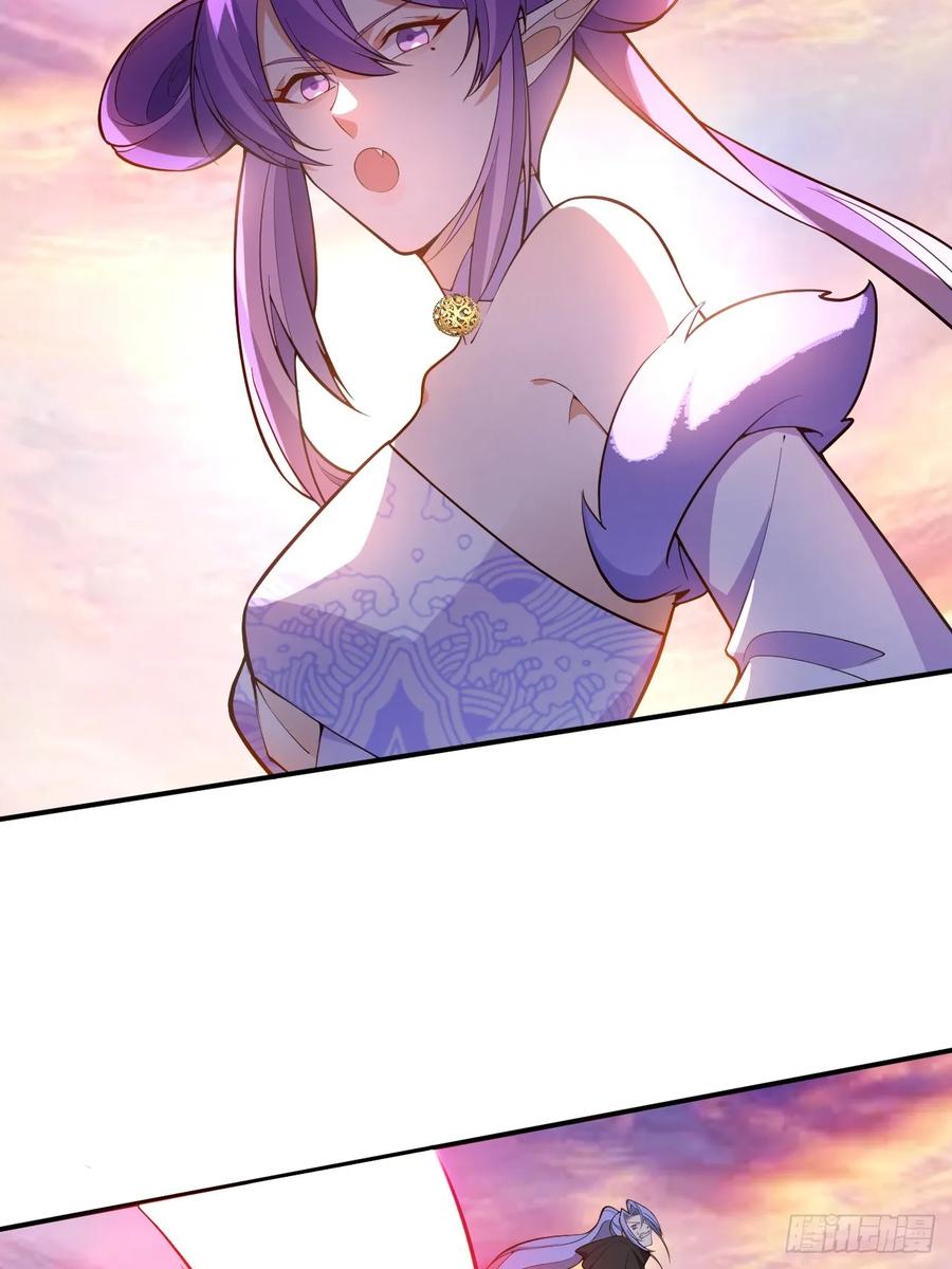 我！天命反派摆成了正道老祖 - 70-御真一上线！ - 第6张图