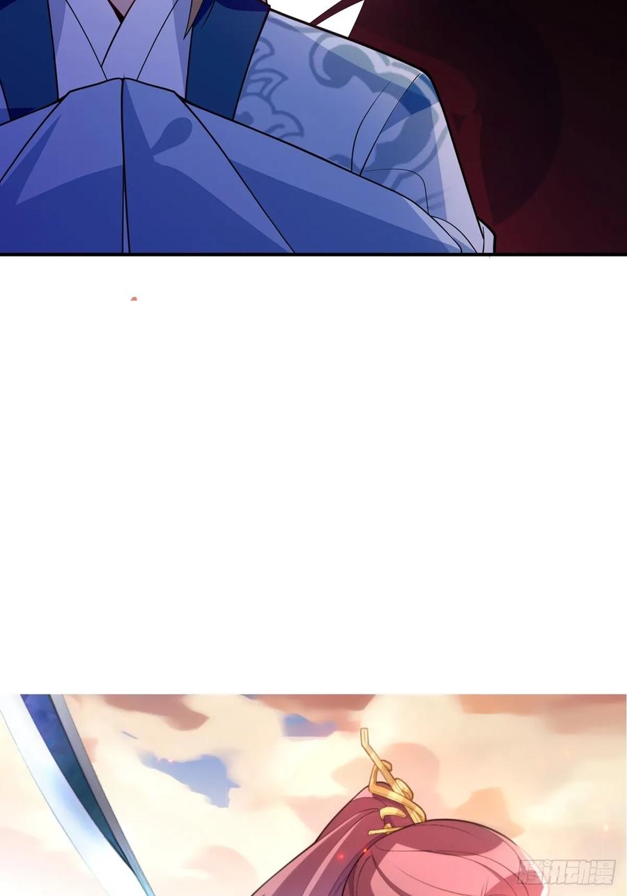 我！天命反派摆成了正道老祖 - 70-御真一上线！ - 第60张图