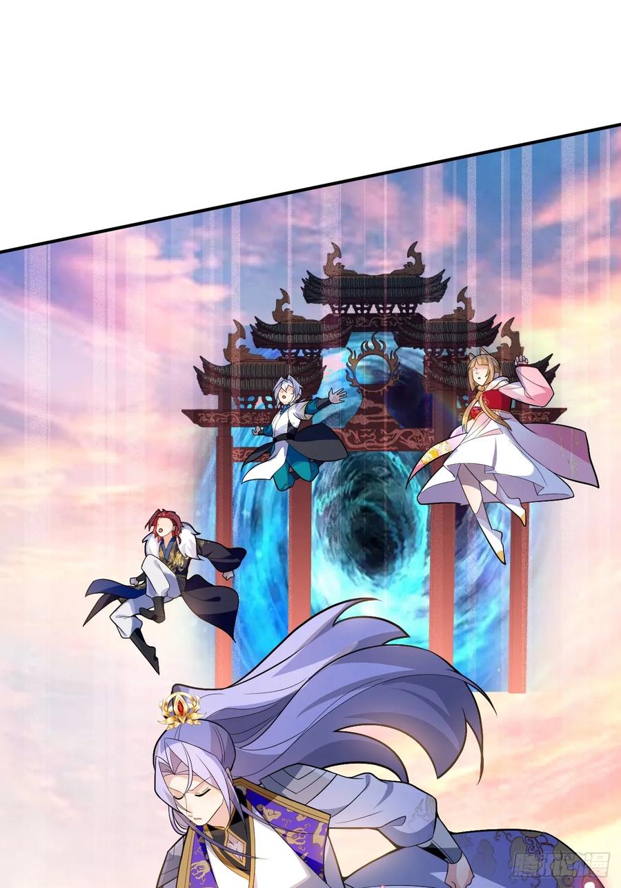 我！天命反派摆成了正道老祖 - 70-御真一上线！ - 第27张图