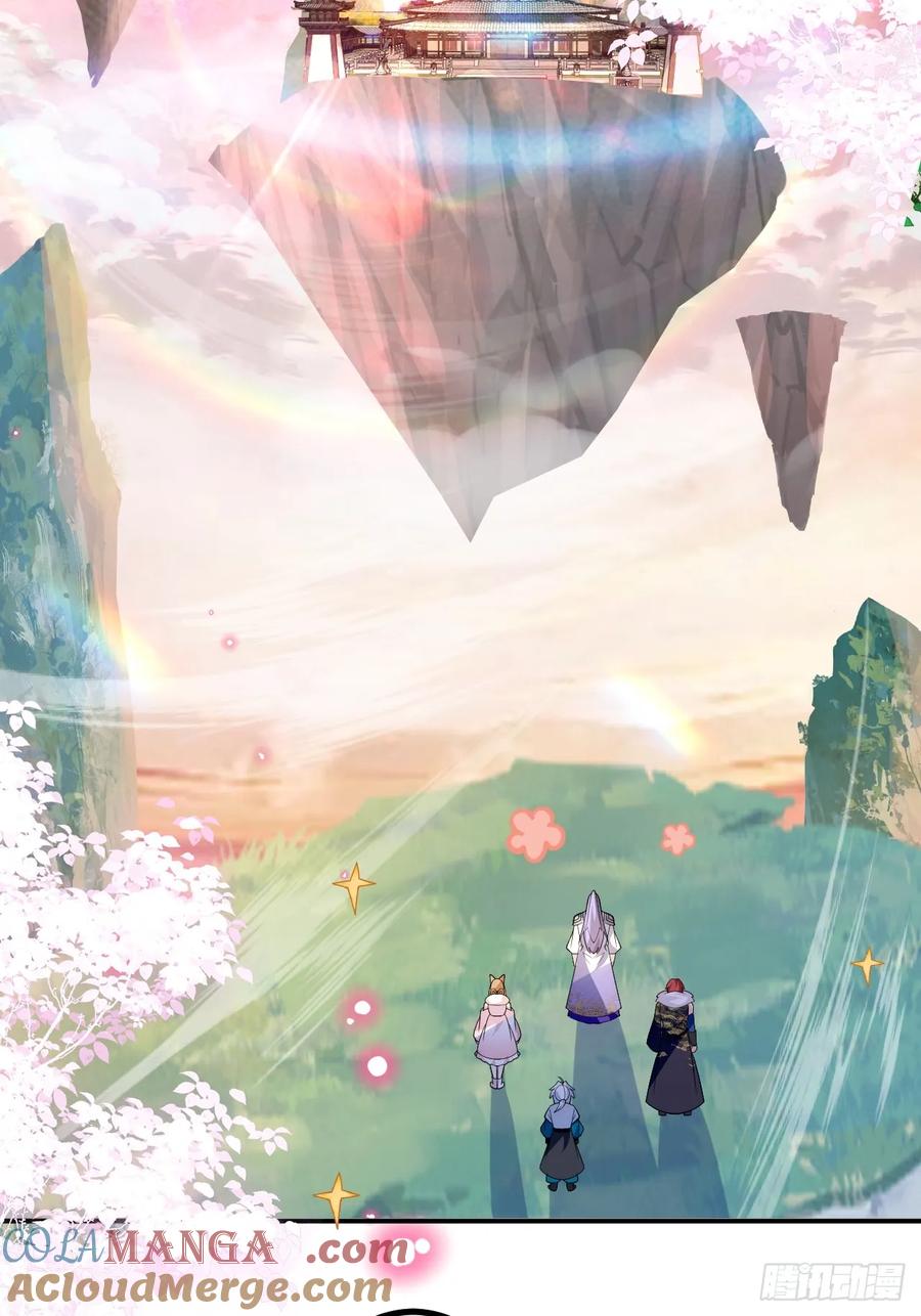 我！天命反派摆成了正道老祖 - 70-御真一上线！ - 第31张图