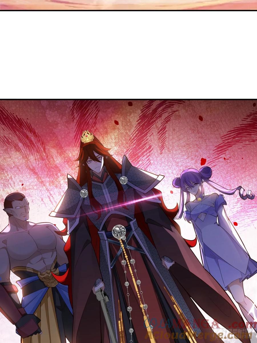 我！天命反派摆成了正道老祖 - 70-御真一上线！ - 第4张图