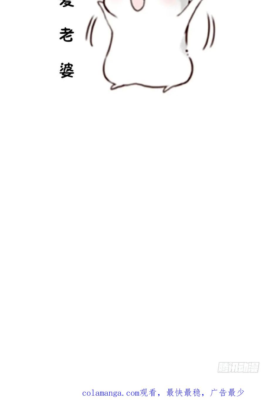 我！天命反派摆成了正道老祖 - 70-御真一上线！ - 第63张图