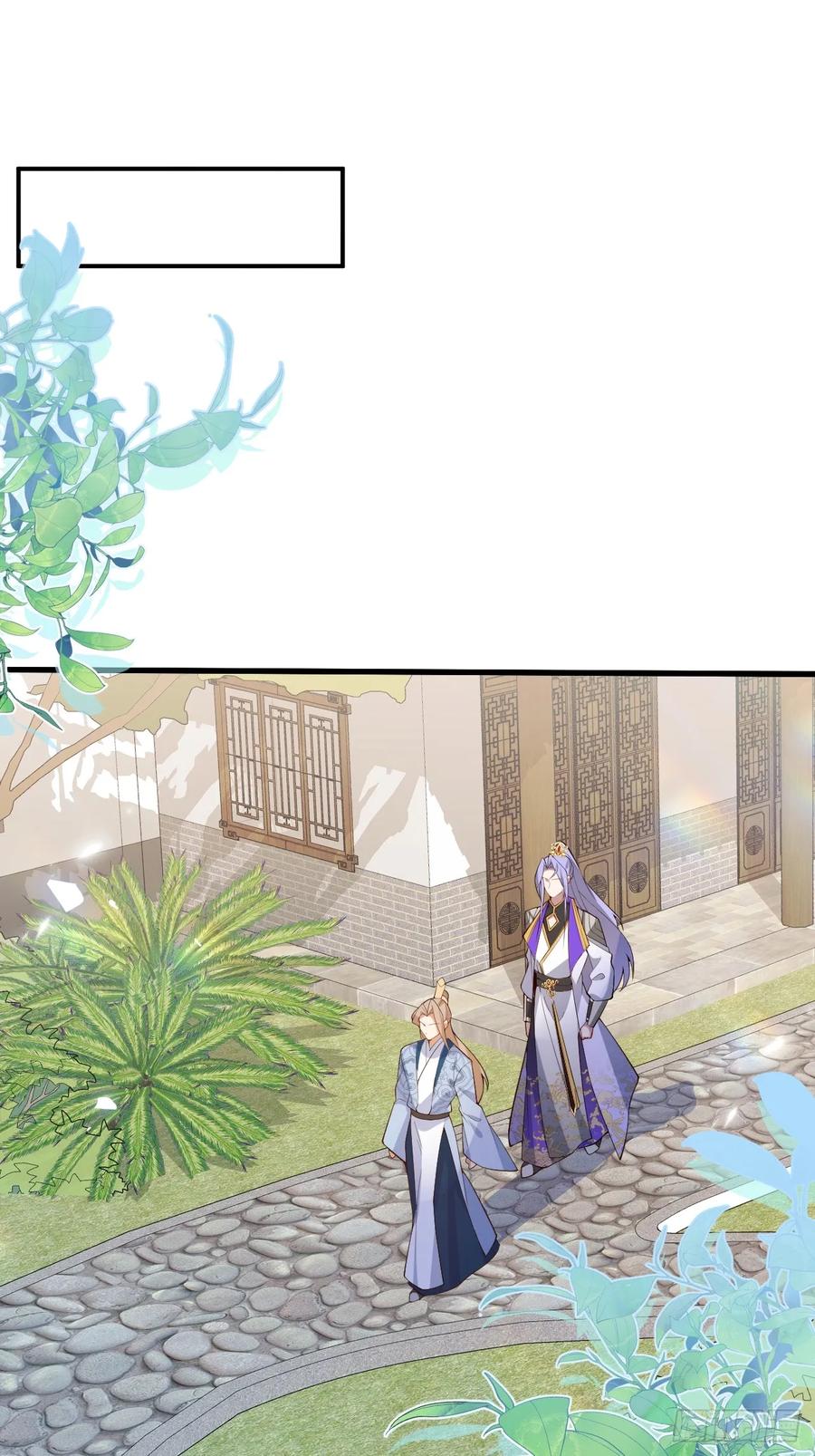 我！天命反派摆成了正道老祖 - 70-御真一上线！ - 第51张图