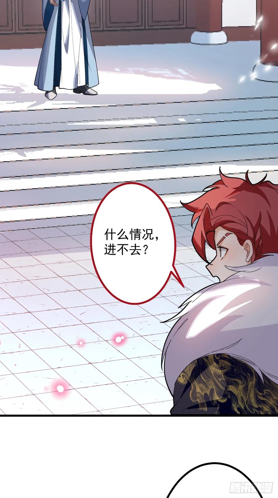 我！天命反派摆成了正道老祖 - 70-御真一上线！ - 第36张图