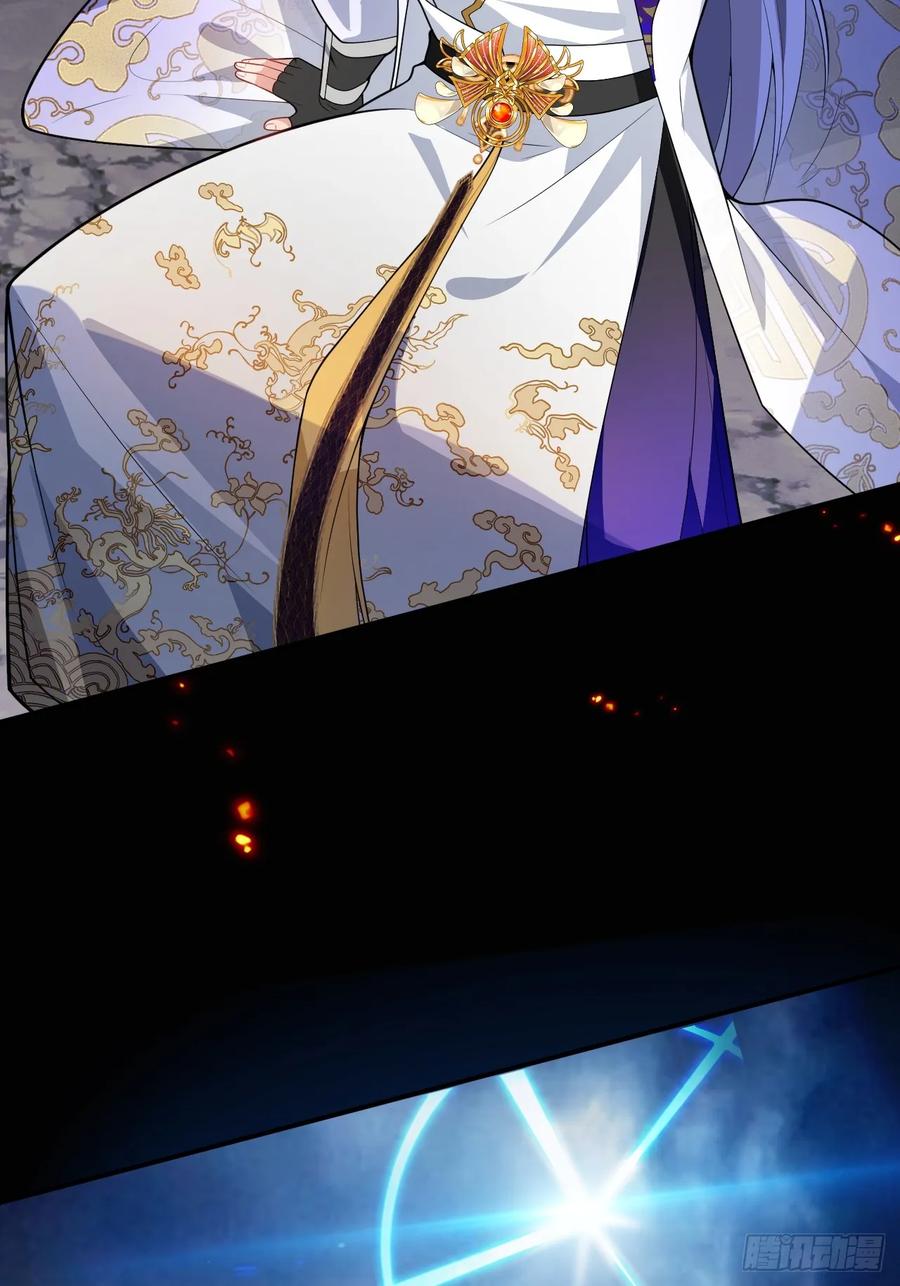 我！天命反派摆成了正道老祖 - 71-证明身份！ - 第20张图