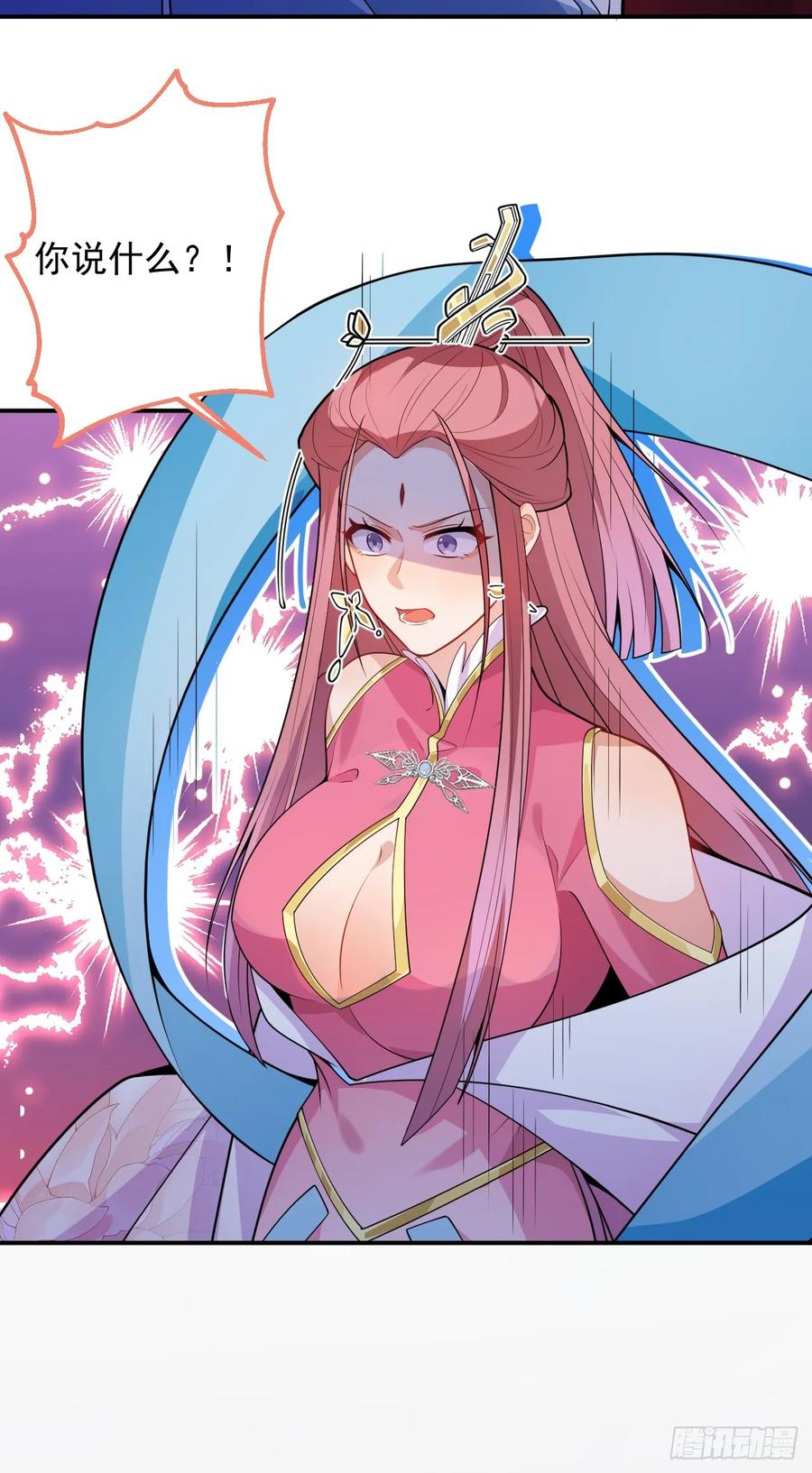 我！天命反派摆成了正道老祖 - 71-证明身份！ - 第51张图