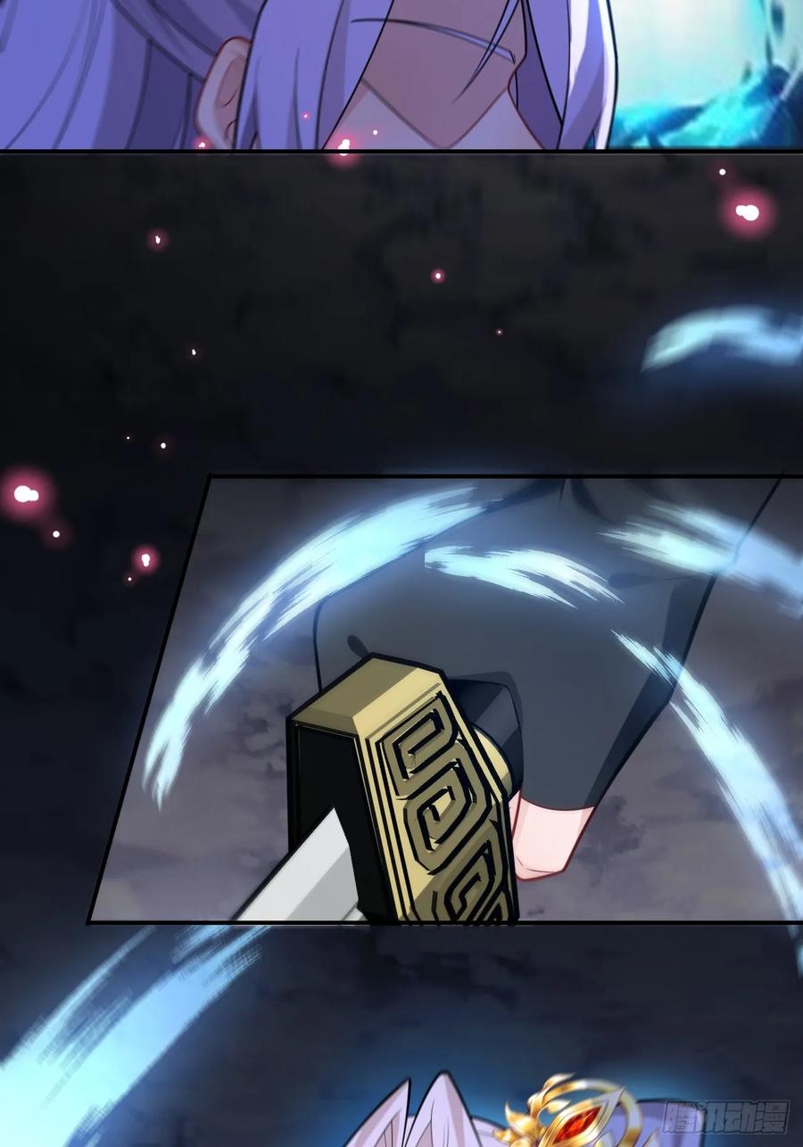 我！天命反派摆成了正道老祖 - 71-证明身份！ - 第26张图