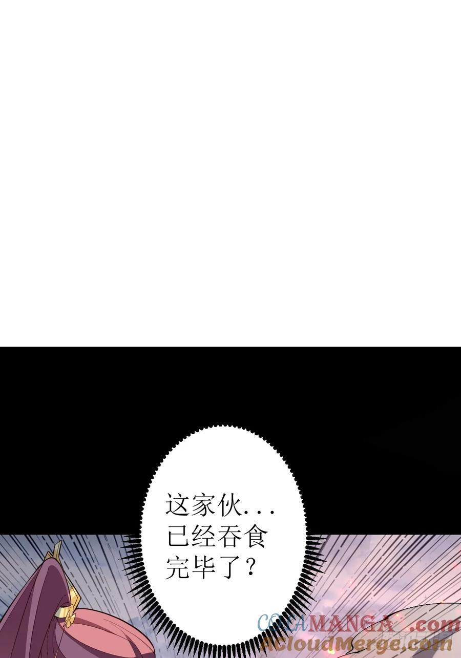 我！天命反派摆成了正道老祖 - 71-证明身份！ - 第64张图