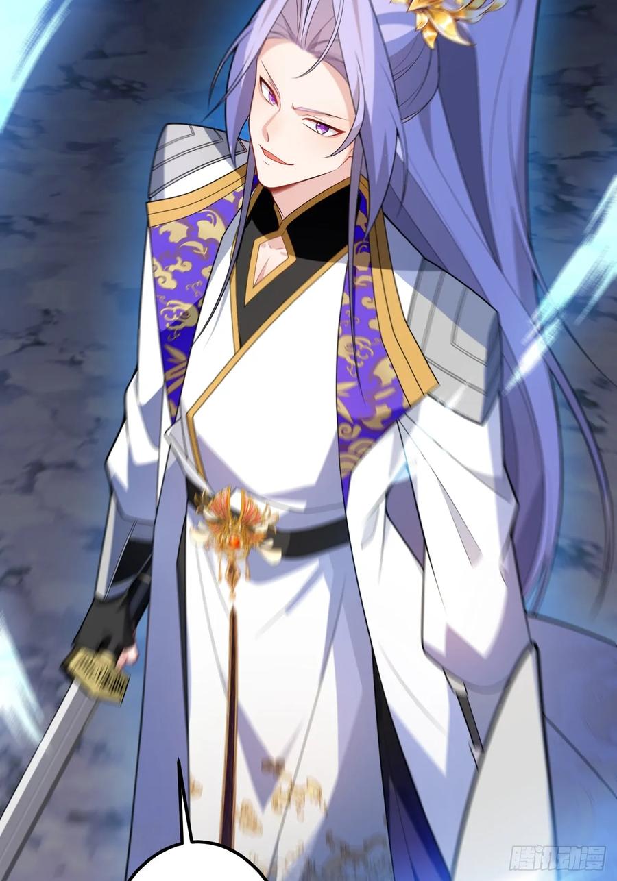 我！天命反派摆成了正道老祖 - 71-证明身份！ - 第27张图