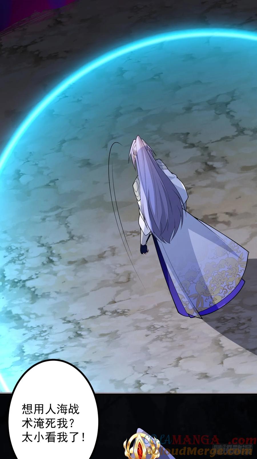 我！天命反派摆成了正道老祖 - 71-证明身份！ - 第37张图