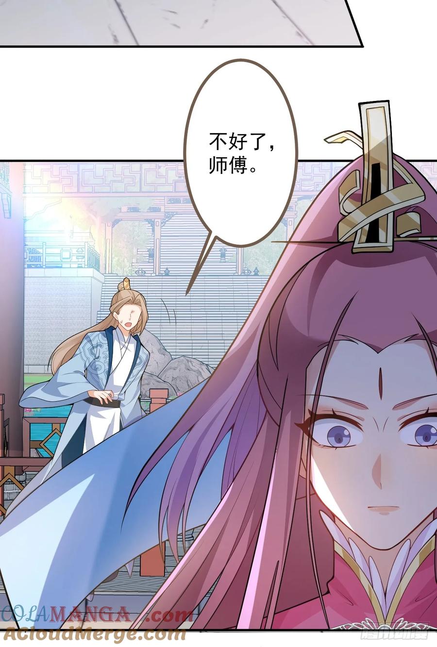 我！天命反派摆成了正道老祖 - 71-证明身份！ - 第46张图