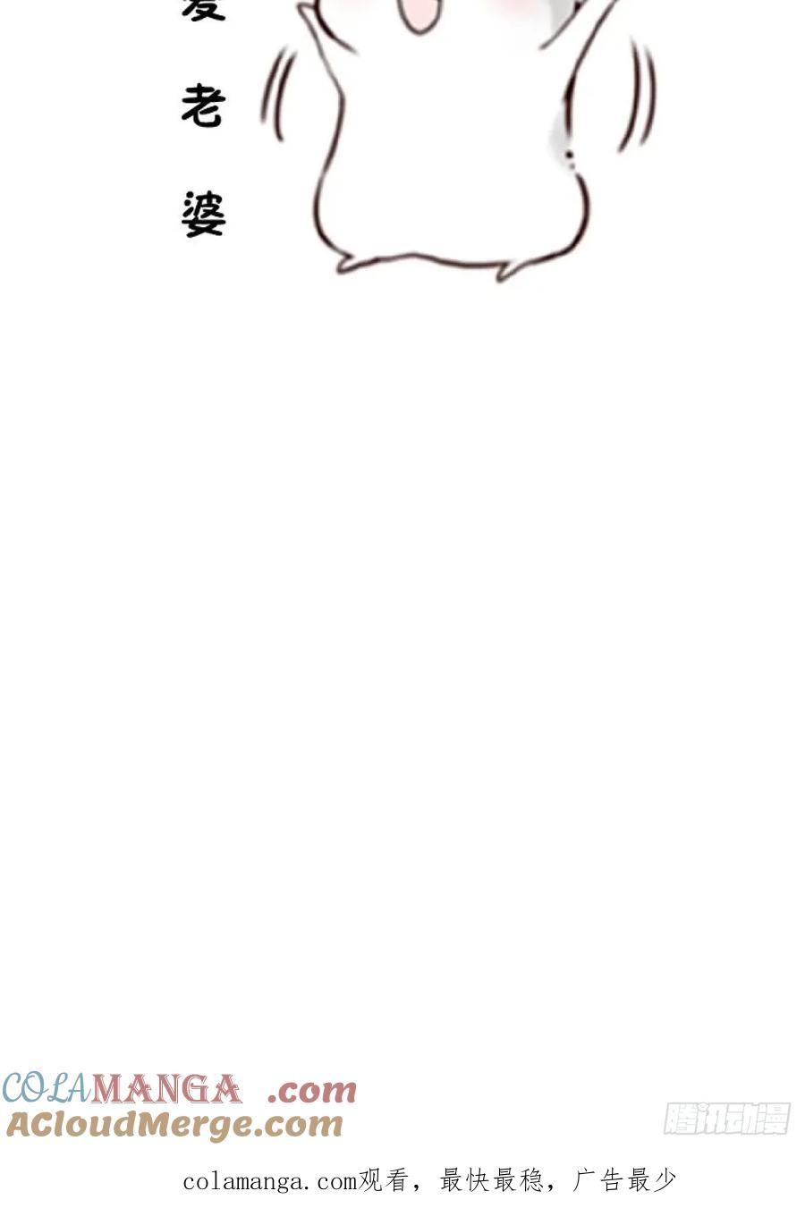 我！天命反派摆成了正道老祖 - 71-证明身份！ - 第70张图