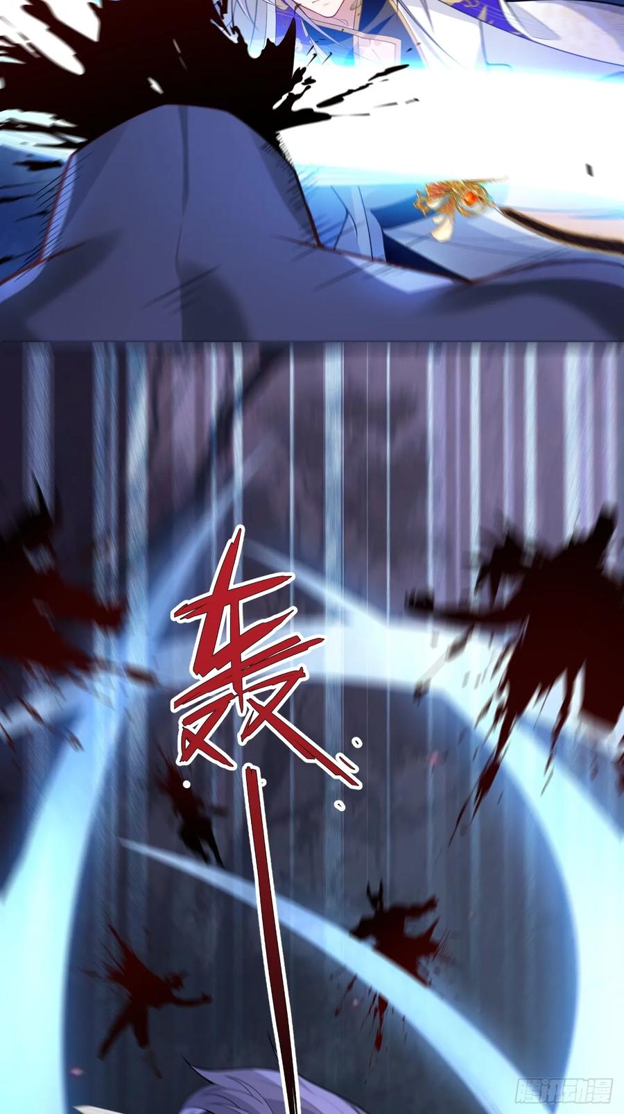 我！天命反派摆成了正道老祖 - 71-证明身份！ - 第33张图