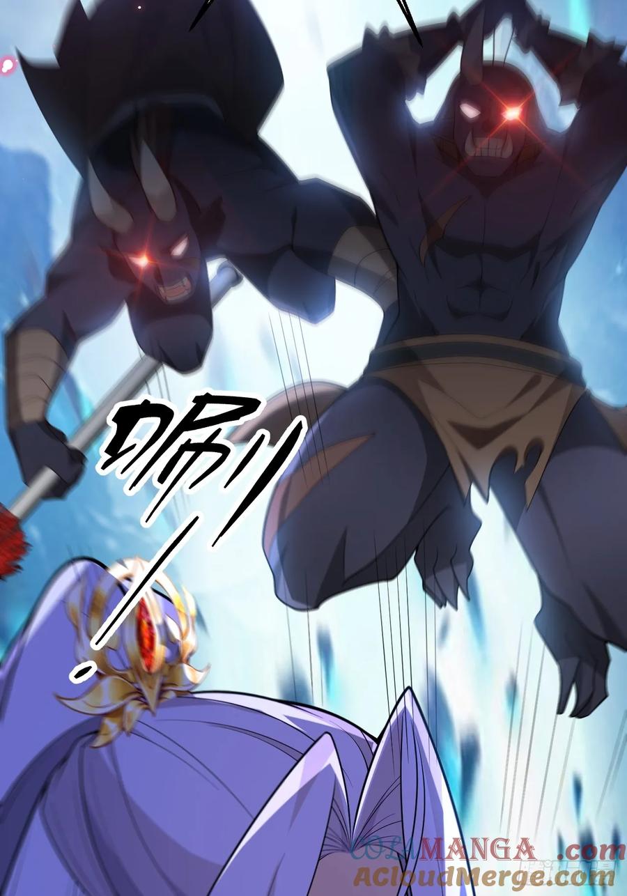 我！天命反派摆成了正道老祖 - 71-证明身份！ - 第25张图