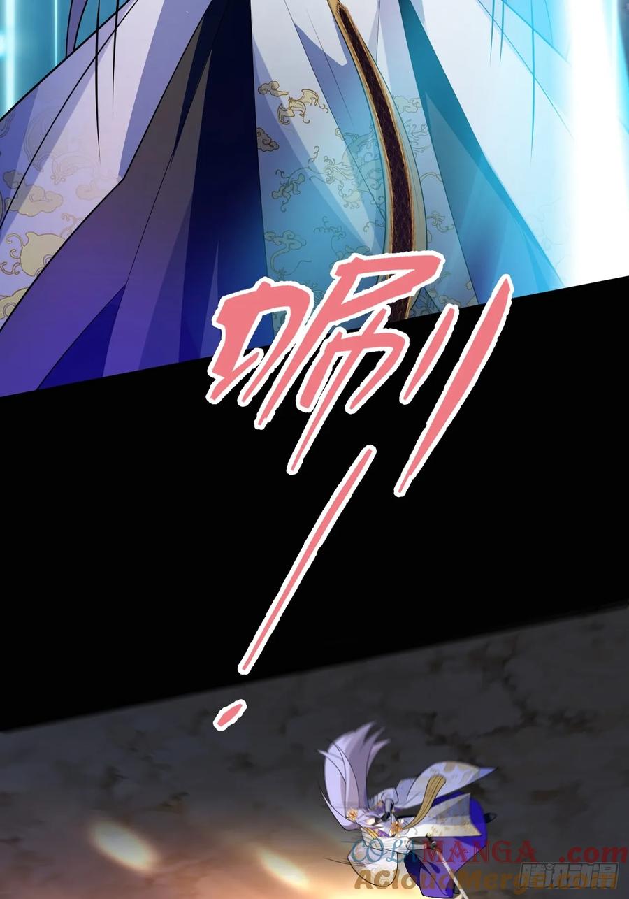 我！天命反派摆成了正道老祖 - 71-证明身份！ - 第40张图