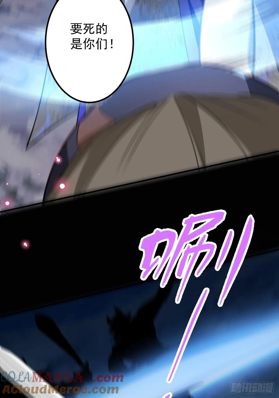 我！天命反派摆成了正道老祖 - 71-证明身份！ - 第28张图