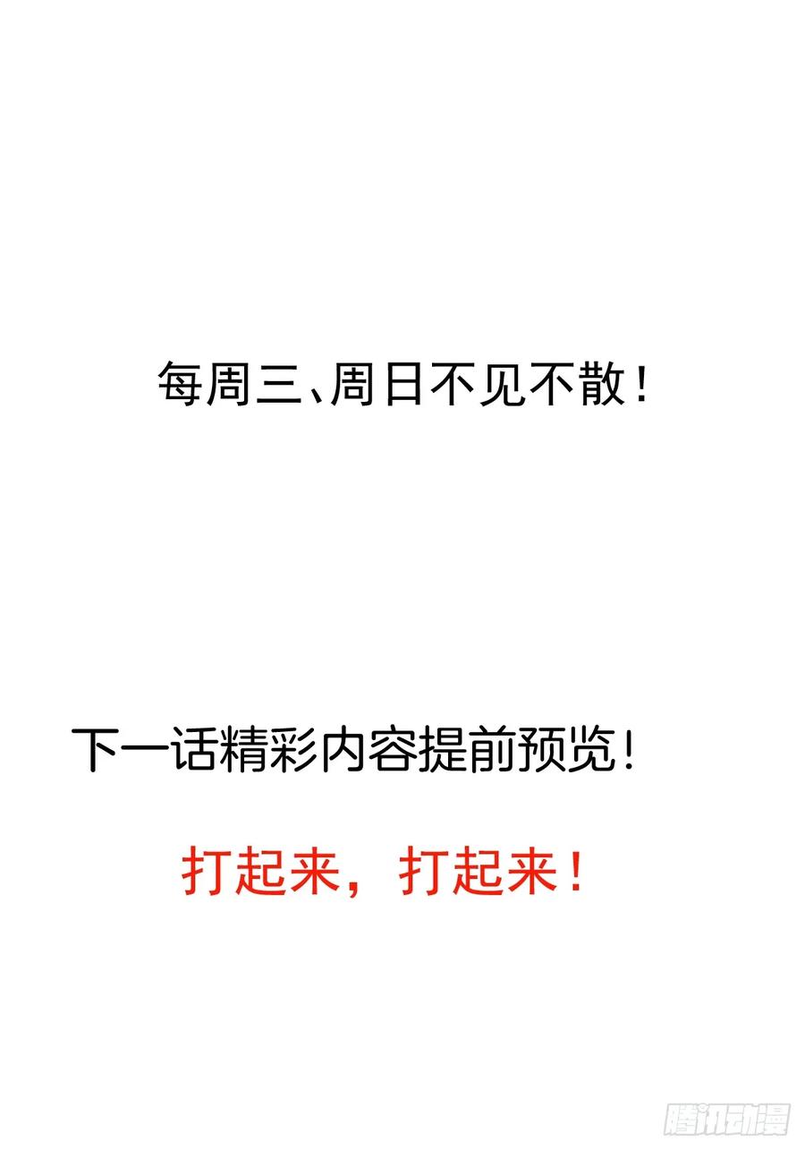 我！天命反派摆成了正道老祖 - 71-证明身份！ - 第63张图