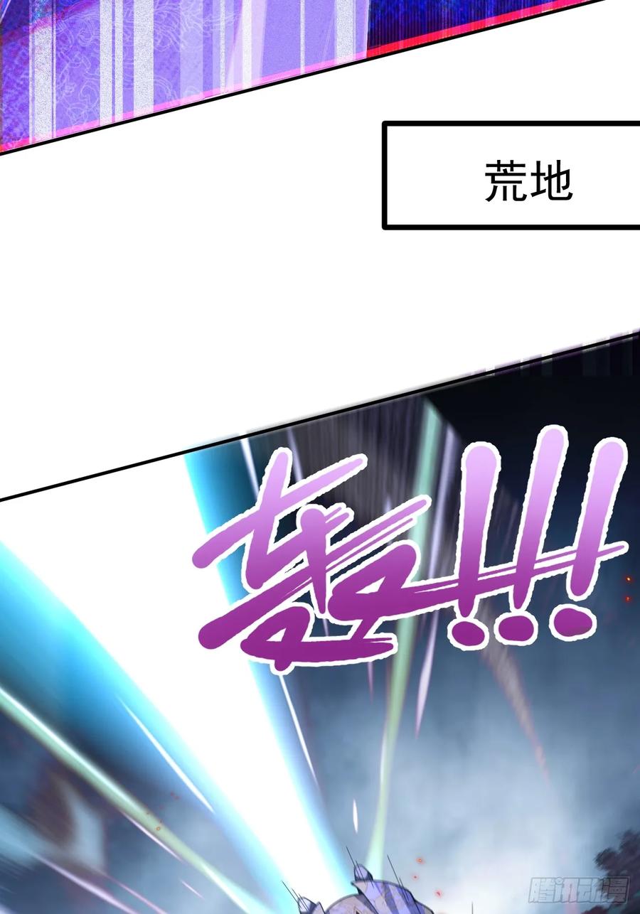 我！天命反派摆成了正道老祖 - 71-证明身份！ - 第18张图