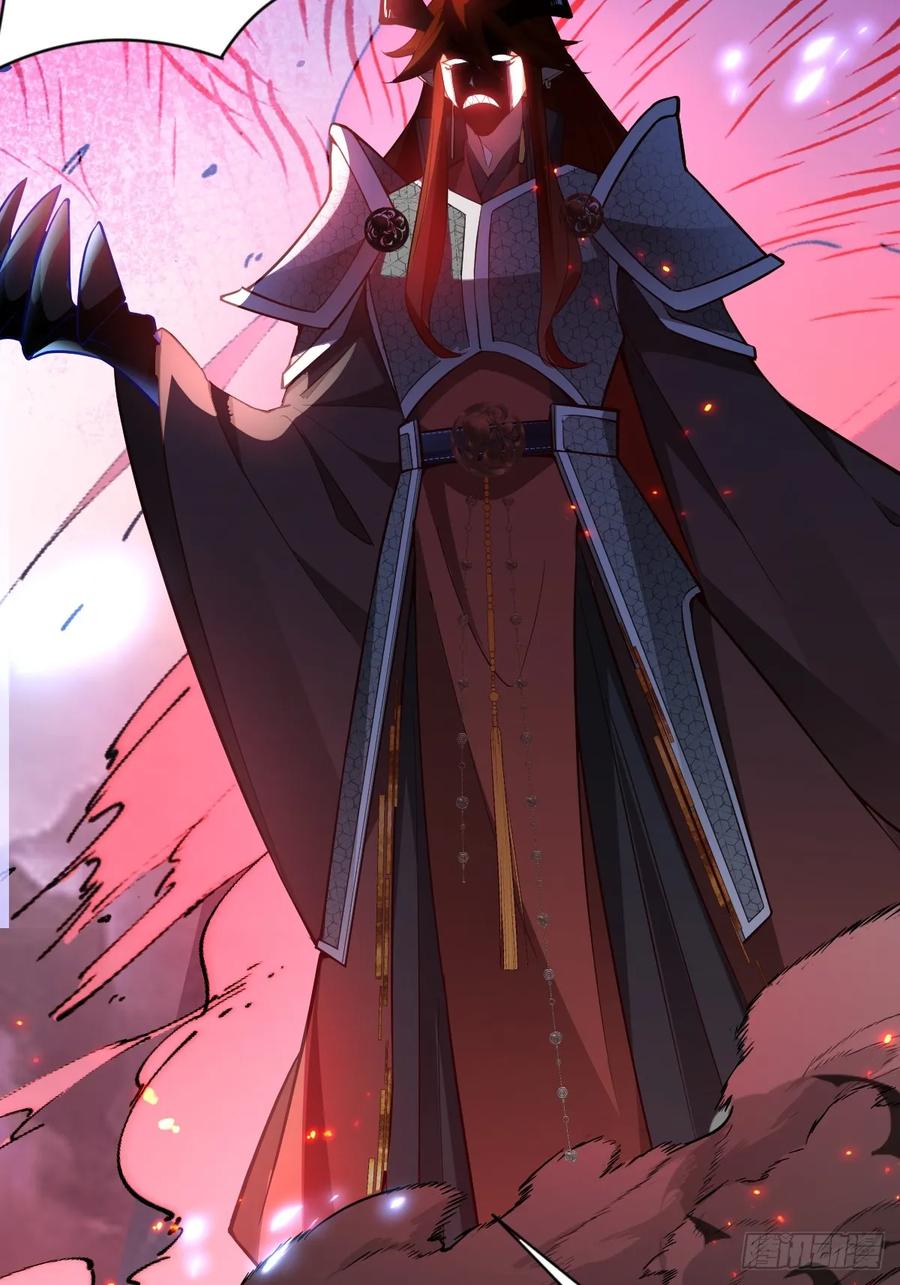 我！天命反派摆成了正道老祖 - 71-证明身份！ - 第66张图