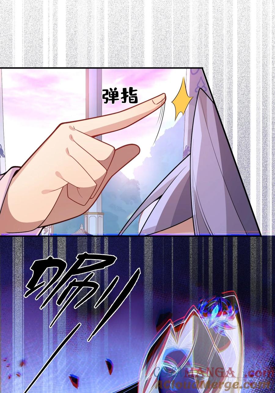 我！天命反派摆成了正道老祖 - 71-证明身份！ - 第16张图