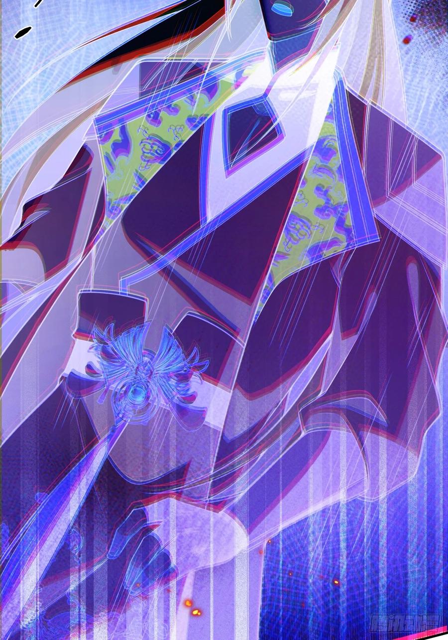 我！天命反派摆成了正道老祖 - 71-证明身份！ - 第17张图