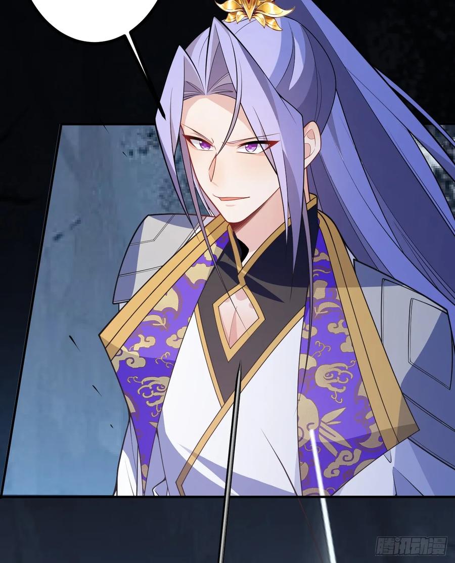 我！天命反派摆成了正道老祖 - 71-证明身份！ - 第38张图