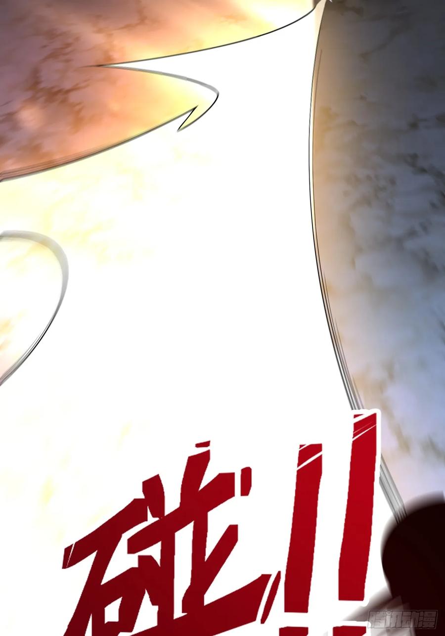 我！天命反派摆成了正道老祖 - 71-证明身份！ - 第41张图