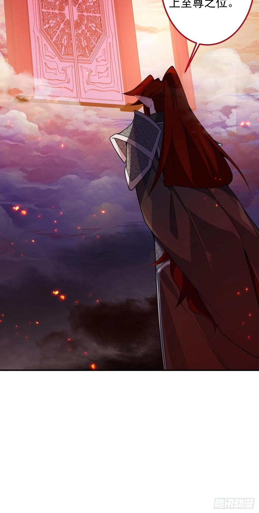 我！天命反派摆成了正道老祖 - 71-证明身份！ - 第59张图