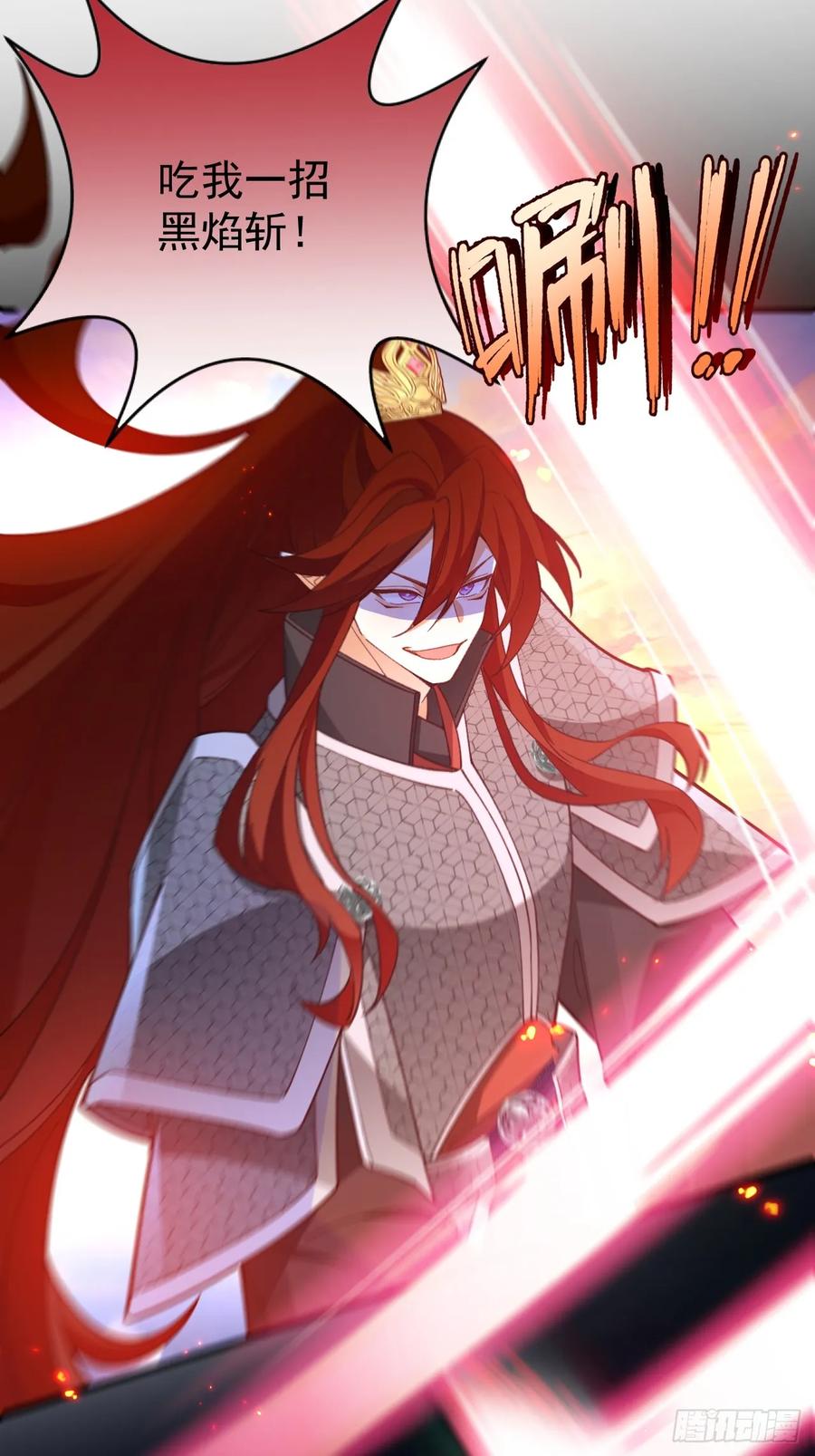 我！天命反派摆成了正道老祖 - 72-试炼之地！ - 第27张图