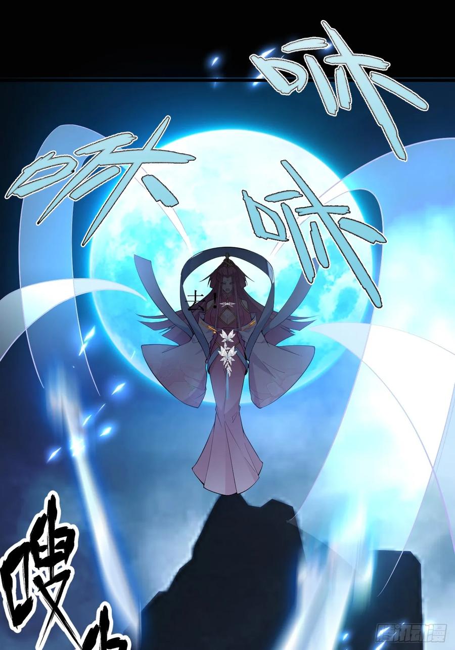 我！天命反派摆成了正道老祖 - 72-试炼之地！ - 第39张图