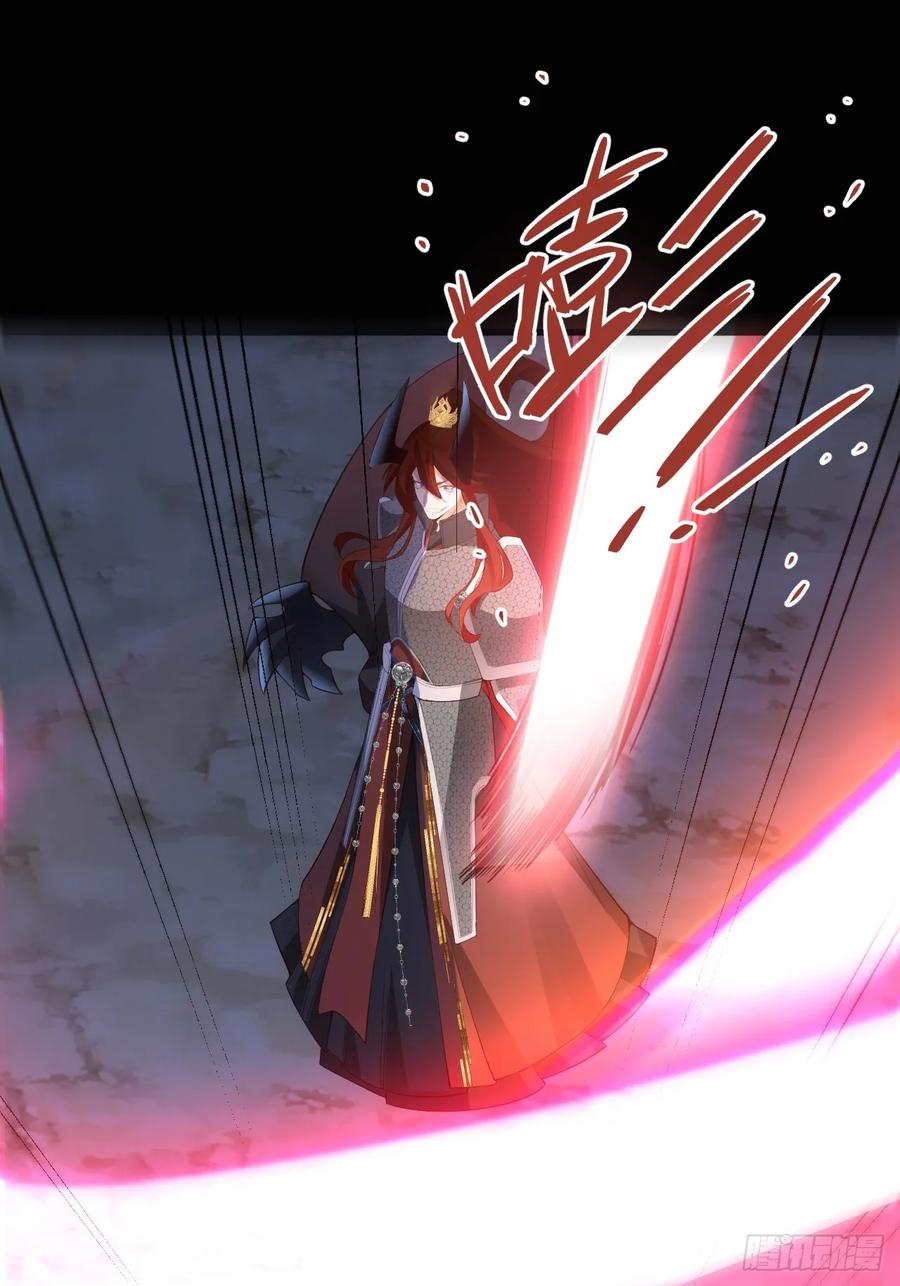 我！天命反派摆成了正道老祖 - 72-试炼之地！ - 第48张图