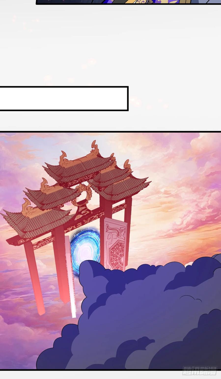 我！天命反派摆成了正道老祖 - 72-试炼之地！ - 第9张图