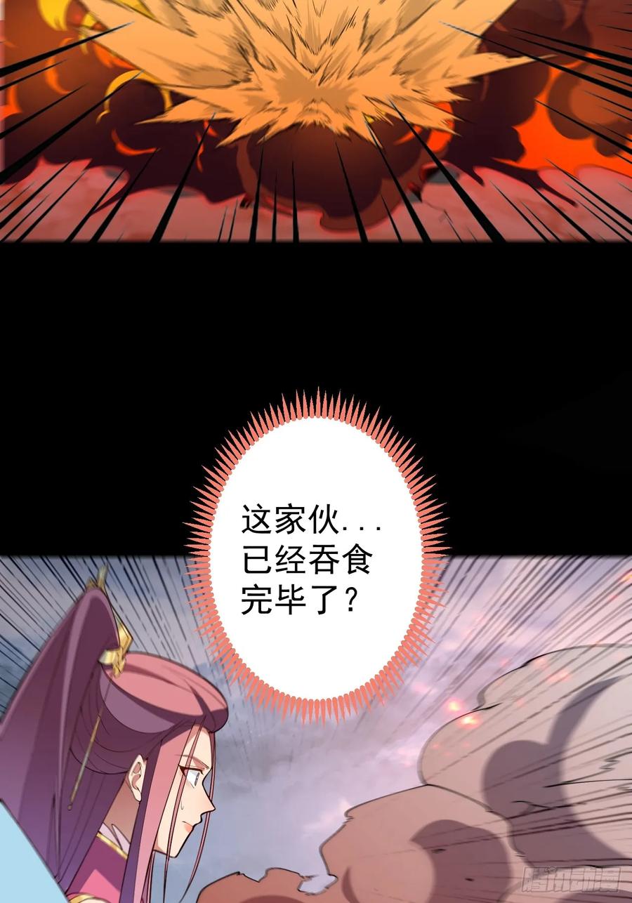 我！天命反派摆成了正道老祖 - 72-试炼之地！ - 第42张图