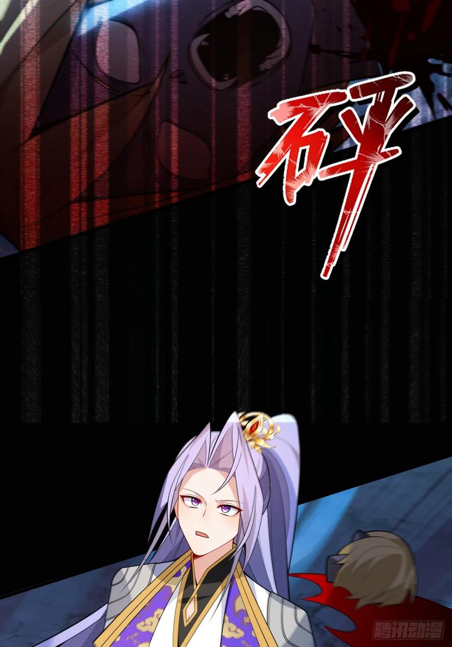 我！天命反派摆成了正道老祖 - 72-试炼之地！ - 第5张图